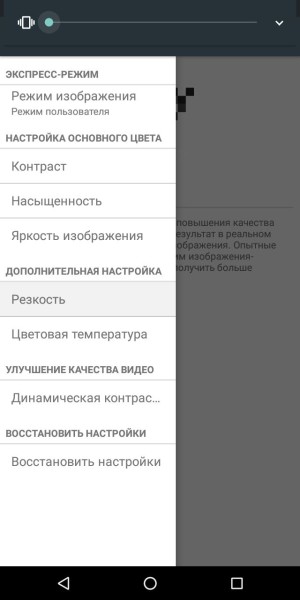 Jinga Joy обзор