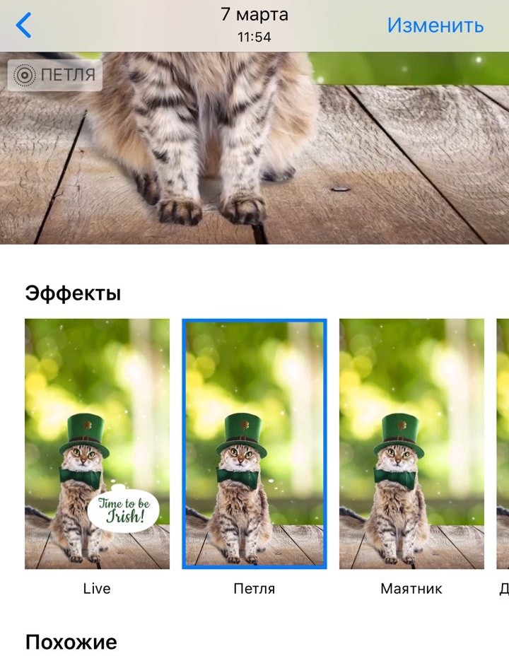 7 интересных функций приложения Фото для iPhone, которые стоит использовать картинка как изменить фото в iPhone