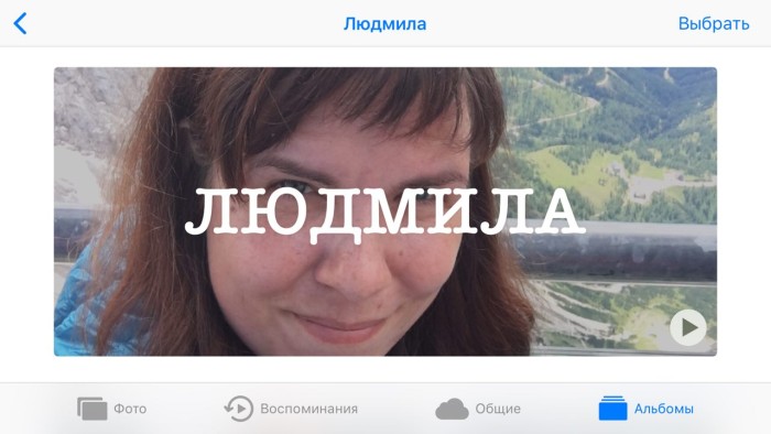 7 интересных функций приложения Фото для iPhone, которые стоит использовать картинка как изменить фото в iPhone