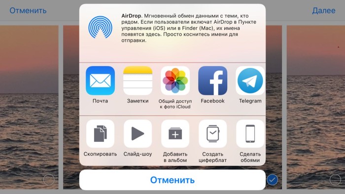 как изменить фото в iPhone