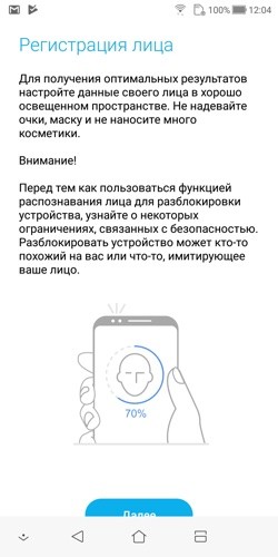 ASUS ZenFone 5 Lite обзор