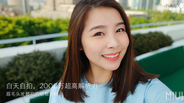 Xiaomi анонсировала смартфон среднего класса Mi 6X со сдвоенной камерой, быстрой зарядкой и металлическим корпусом