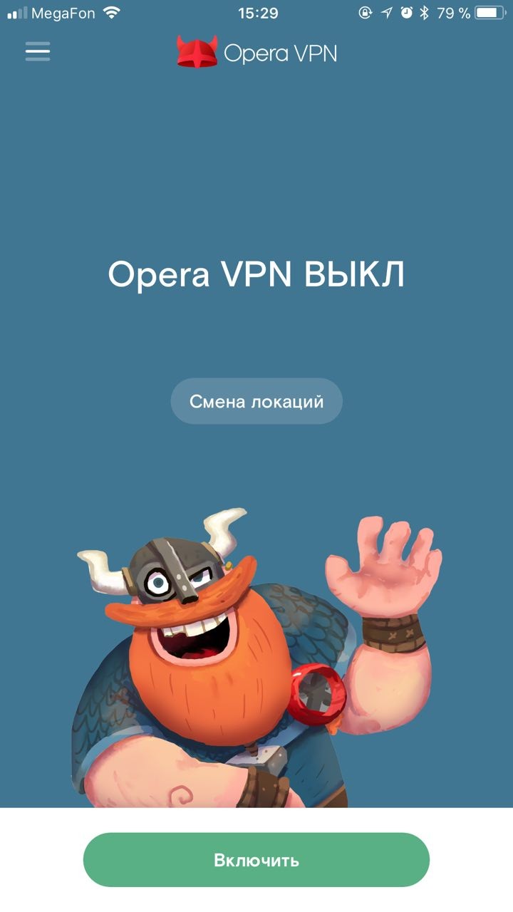 Opera VPN