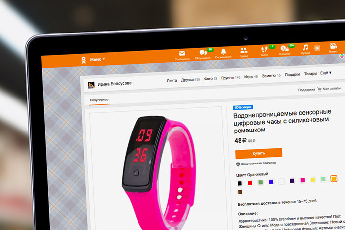 События недели: стеклянный iPhone SE 2, спам из невзломанных почтовых ящиков и «Одноклассники» как русский AliExpress
