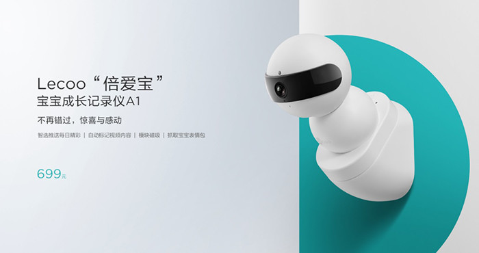 Lenovo запустила бренд Lecoo для борьбы с Xiaomi на рынке умной домашней техники