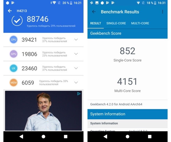 Sony Xperia XA2 Ultra обзор