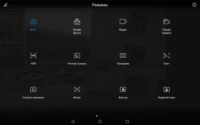 Обзор Huawei MediaPad M5 Pro