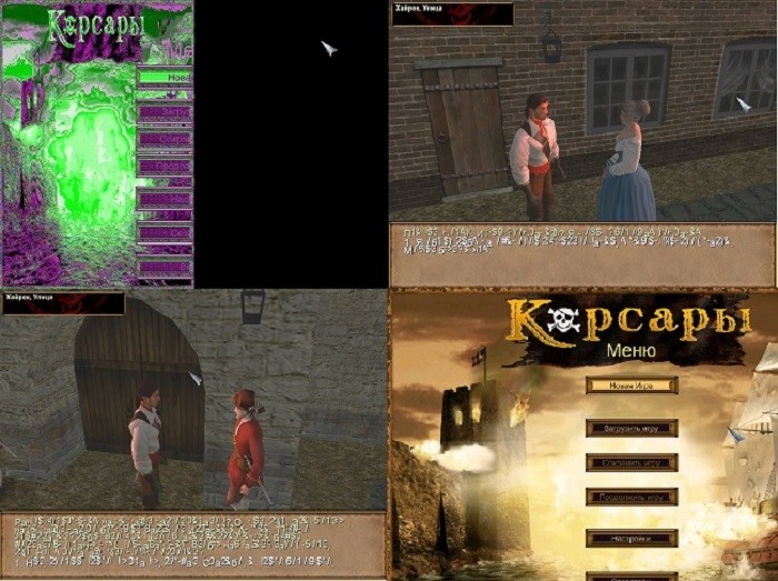 Sea Dogs (Корсары)