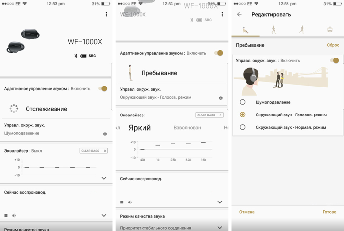 Sony WF-1000X обзор