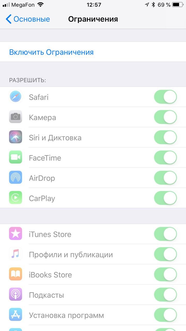родительский контроль на айфоне