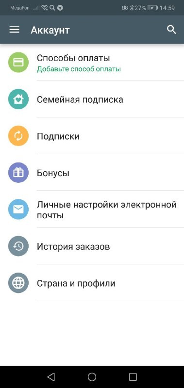 родительский контроль на Android