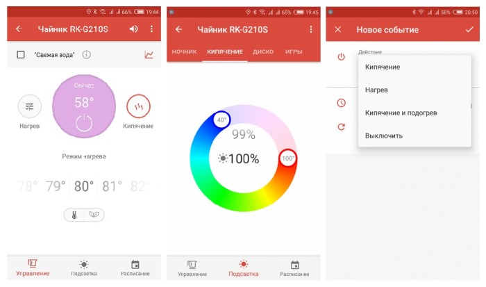 REDMOND SkyKettle обзор