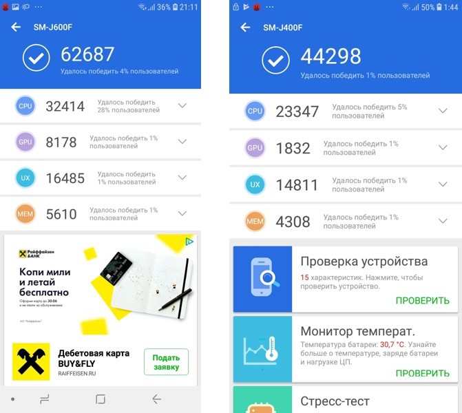 Samsung Galaxy J4 и Samsung Galaxy J6 обзор 