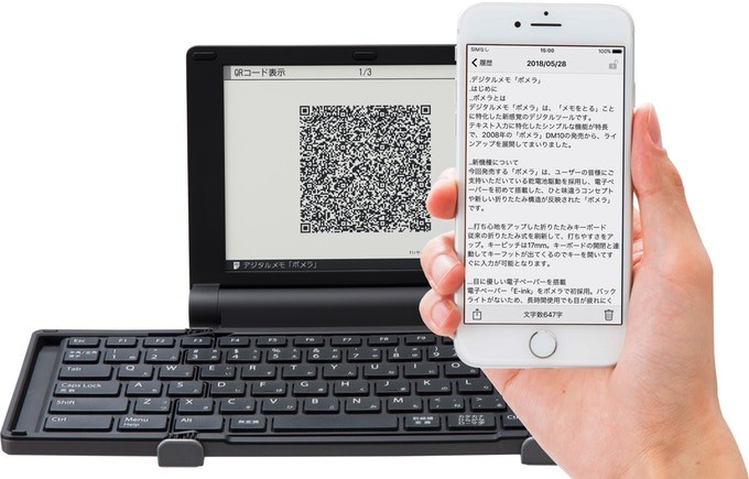 В Японии изобрели безвредную для зрения печатную машинку с экраном E Ink