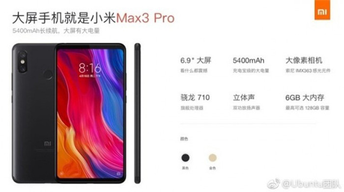 Появилось изображение огромного «смартфонопланшета» Xiaomi Mi Max 3 Pro с батареей на 5300 мАч