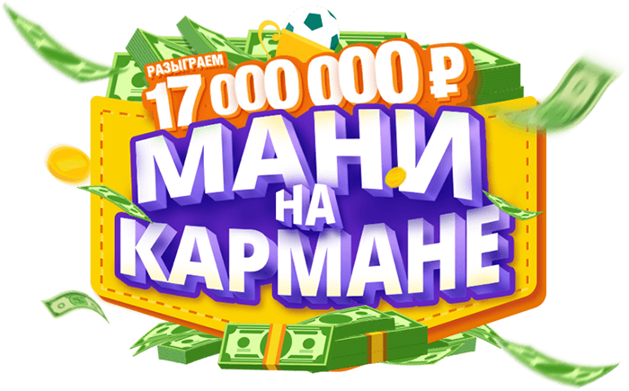 AliExpress запускает викторину с призовым фондом в 17 млн рублей картинка AliExpress запускает викторину с призовым фондом в 17 млн рублей