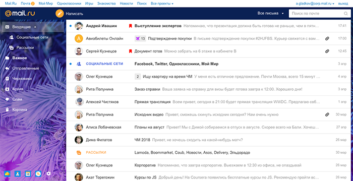 Mail.ru радикально обновила почтовый сервис и сделала его умным 