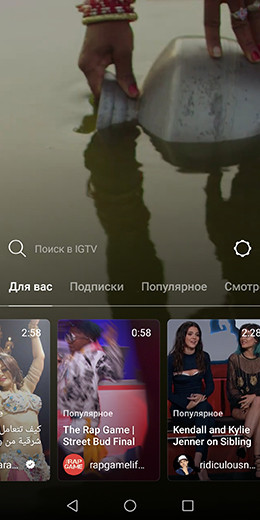 Instagram рассказал о миллиарде активных пользователей и запустил сервис IGTV с часовыми вертикальными видео