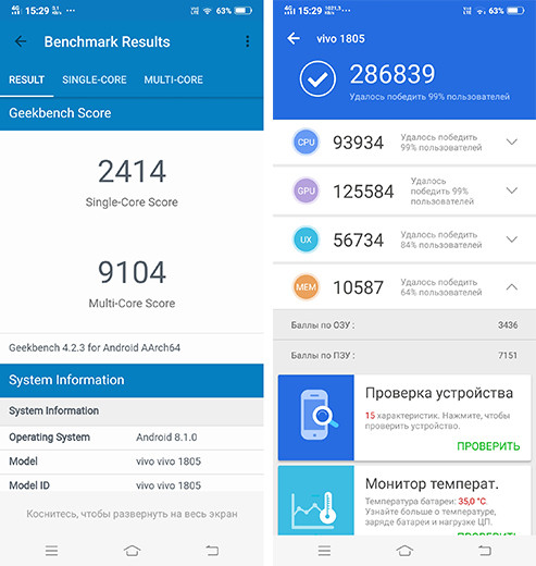 Обзор смартфона Vivo Nex S: будущее уже здесь?