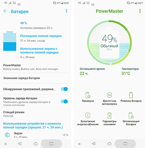 Обзор Asus ZenFone 5: атака клонов или один из лучших смартфонов с монобровью