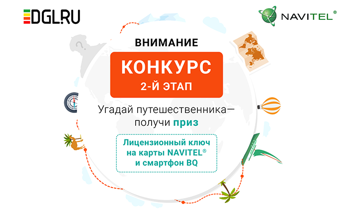 Внимание — конкурс! Второй этап. картинка Внимание — конкурс! Второй этап