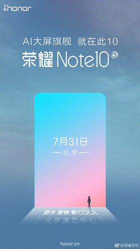 Названа дата презентации огромного 6,9-дюймового смартфона Honor Note 10 с батареей на 6000 мАч