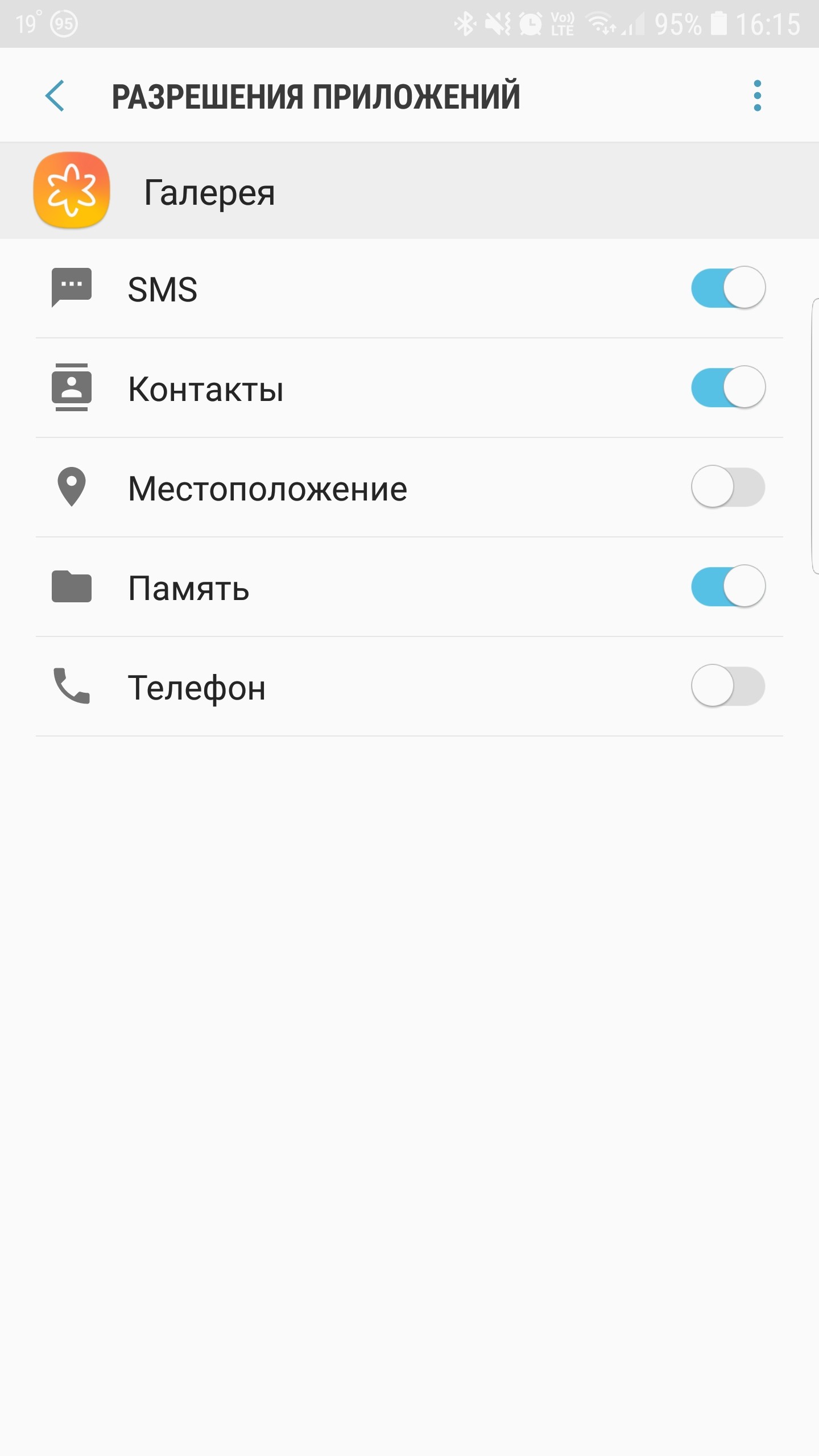 Смартфоны Samsung рассылают фотографии из галереи без ведома пользователя. Чем это грозит и надо ли паниковать?
