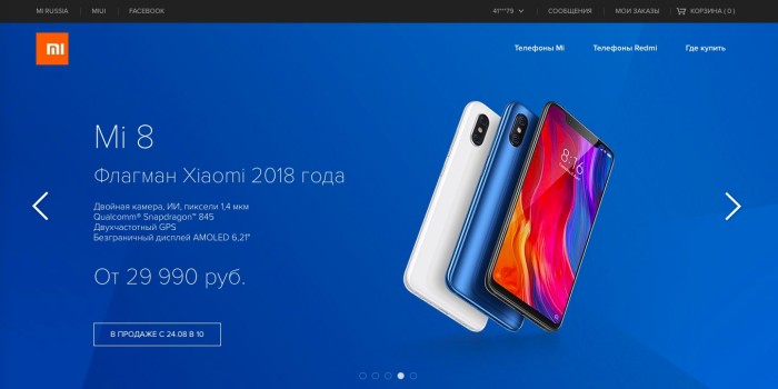 Xiaomi официальный интернет-магазин