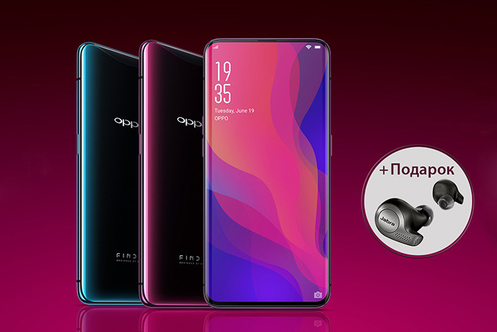 В России начался сбор предзаказов на флагманский раздвижной смартфон Oppo Find X