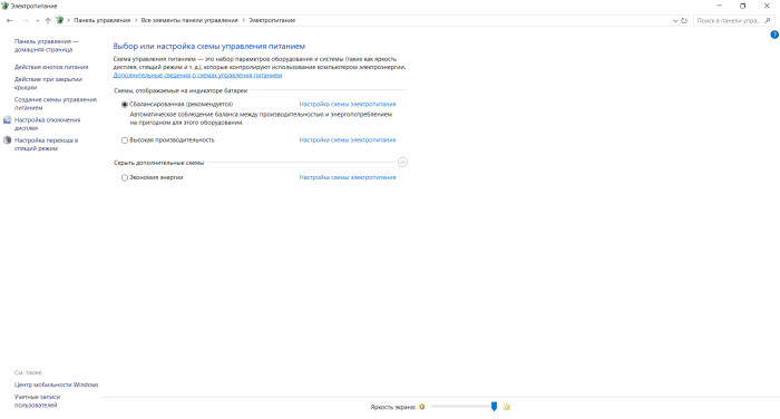 Десять способов ускорить ваш компьютер на Windows 10 картинка как ускорить компьютер на Windows 10