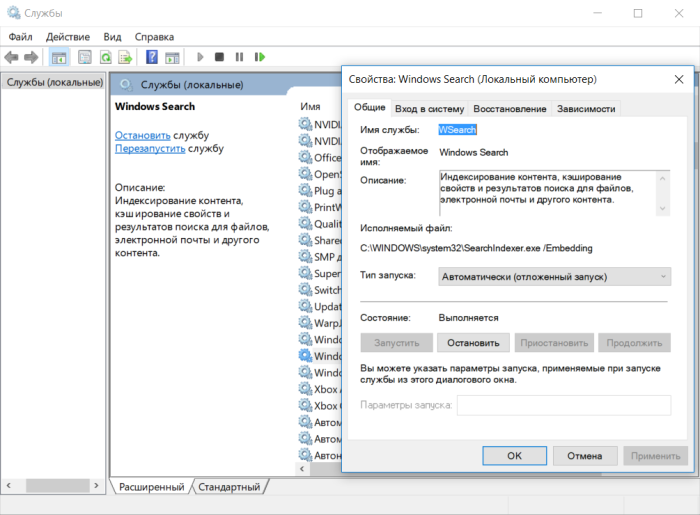 Десять способов ускорить ваш компьютер на Windows 10 картинка как ускорить компьютер на Windows 10