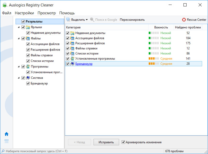 Десять способов ускорить ваш компьютер на Windows 10 картинка как ускорить компьютер на Windows 10