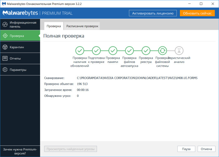 Десять способов ускорить ваш компьютер на Windows 10 картинка как ускорить компьютер на Windows 10