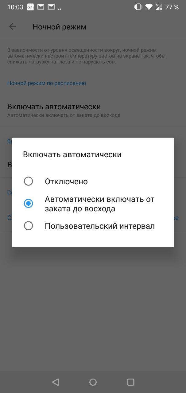 Смартфон OnePlus 6: отзыв об использовании
