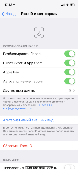 iOS 12 что нового