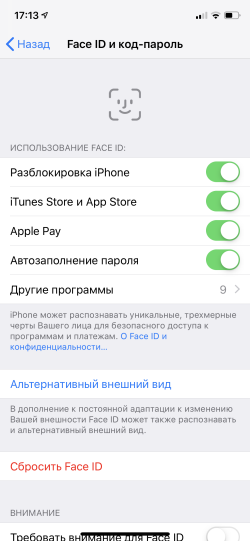 iOS 12 что нового