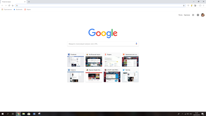 Google Chrome 69