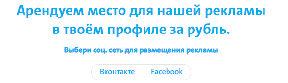 Оператор Yota решил поиздеваться над банальными рекламными проектами в соцсетях