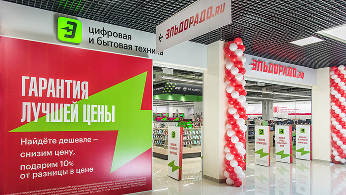 «Эльдорадо» обновит бренд и откроет магазины нового формата в небольших городах 