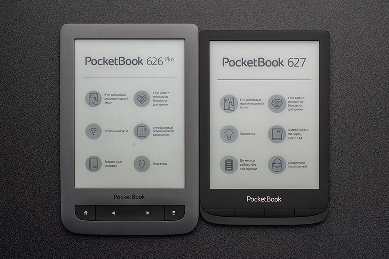 PocketBook 626 Plus и PocketBook 627