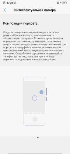 Vivo V11 обзор 