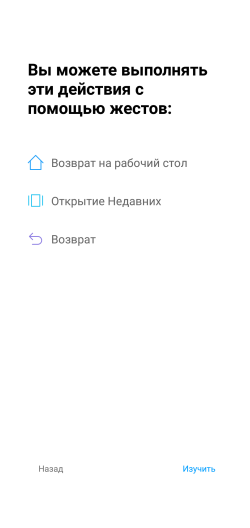 Обзор Redmi Note 6 Pro
