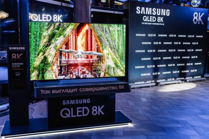 Samsung QLED 8K