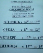 Обзор кнопочного телефона Prestigio Muze L1