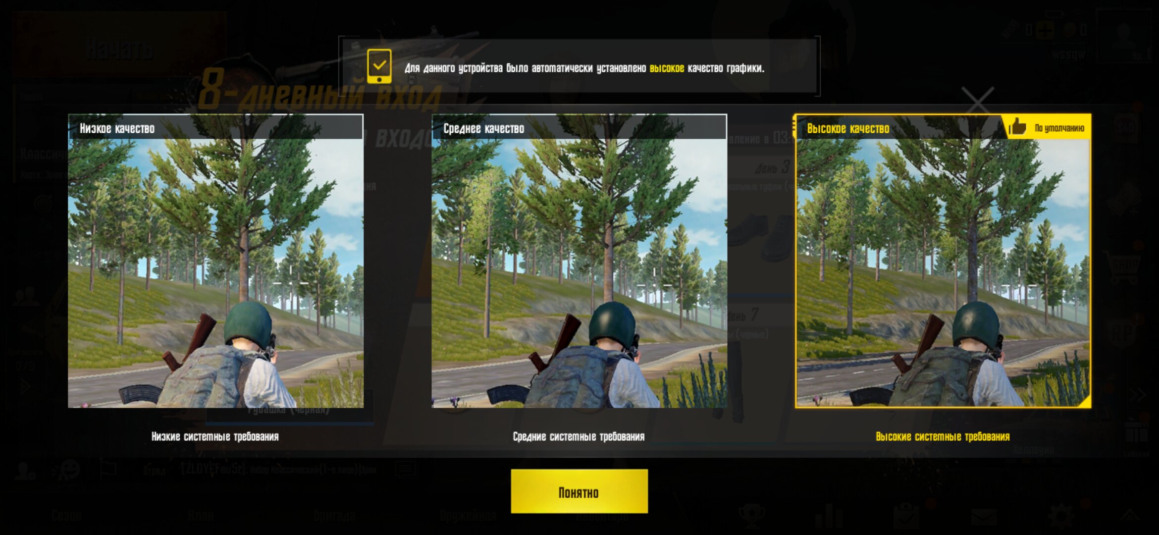 Обзор Oppo RX17 Pro