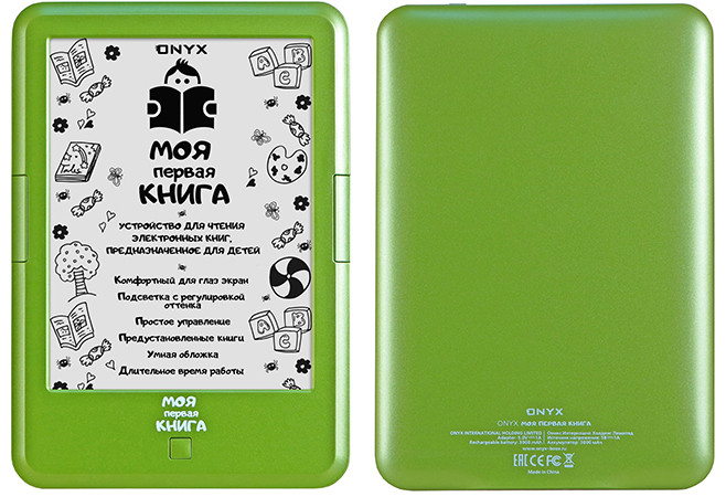 В России начались-продажи ярко-зеленого детского ридера «Onyx Моя Первая Книга»