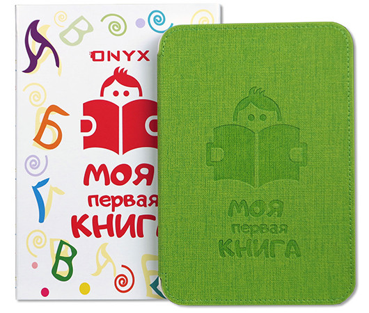 В России начались-продажи ярко-зеленого детского ридера «Onyx Моя Первая Книга»