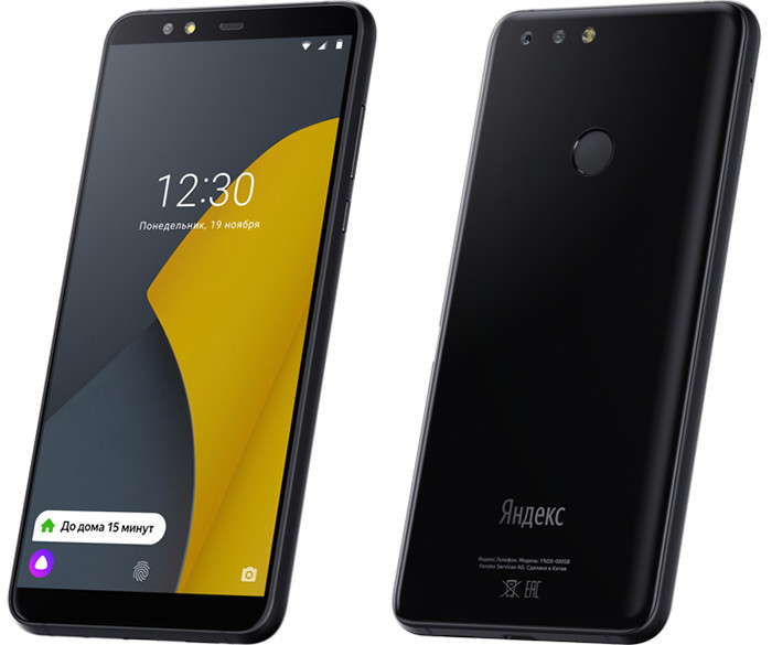 «Яндекс.Телефон» получил NFC, батарею с быстрой зарядкой и стеклянный корпус