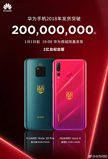 Huawei отпразднует продажу 200 млн смартфонов выпуском сцецверсий Mate 20 Pro и Nova 4