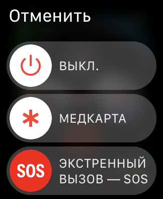 Обзор Apple Watch Series 4